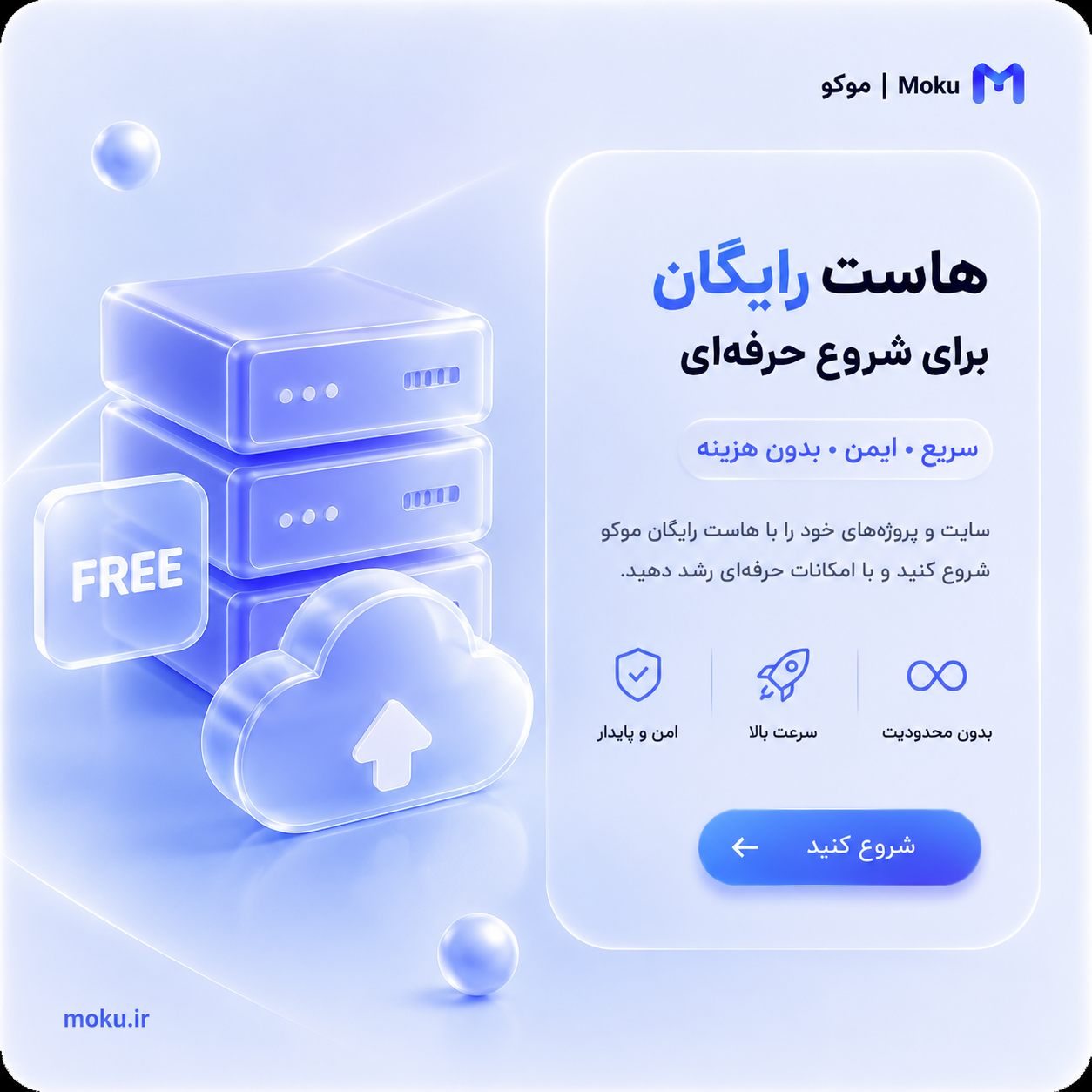 تبلیغ 4