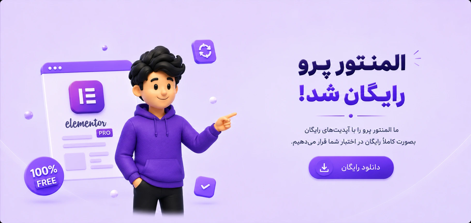 اسلاید 3